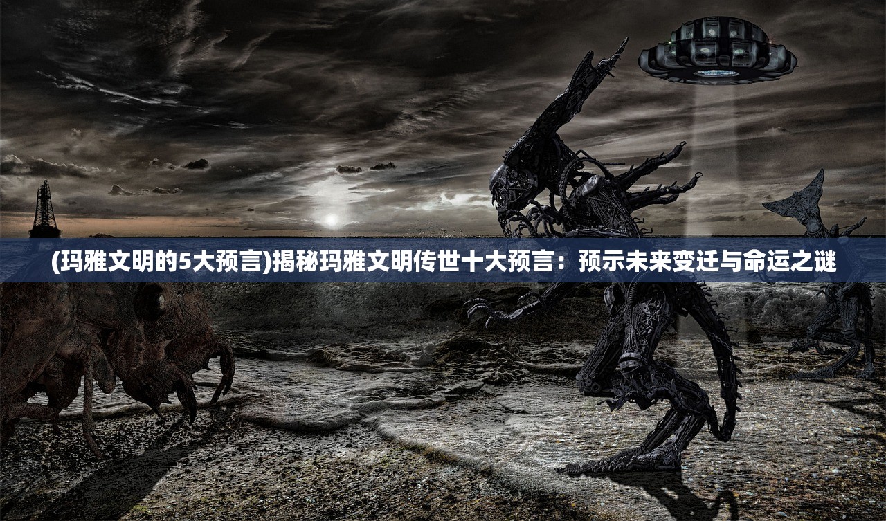 (龙腾世纪2全任务攻略)龙腾世纪2攻略角色详解及常见问题解答