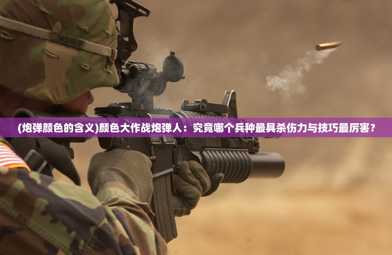 (兰陵王鬼面技能)兰陵王鬼面战神游戏，战神重生，策略与荣耀的较量