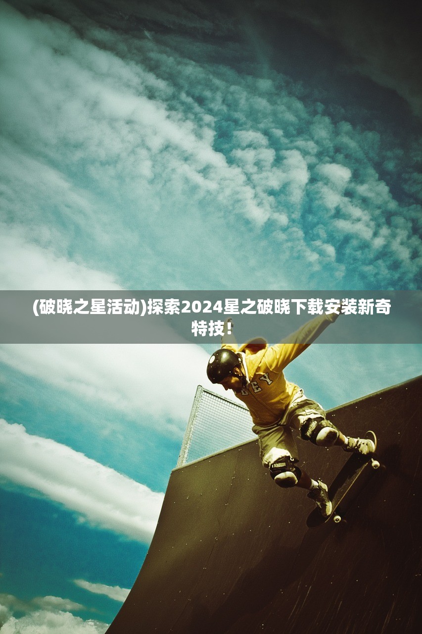 (妖精的尾巴勇气之旅停服了吗)妖精的尾巴勇气之旅停服，深度分析与回顾