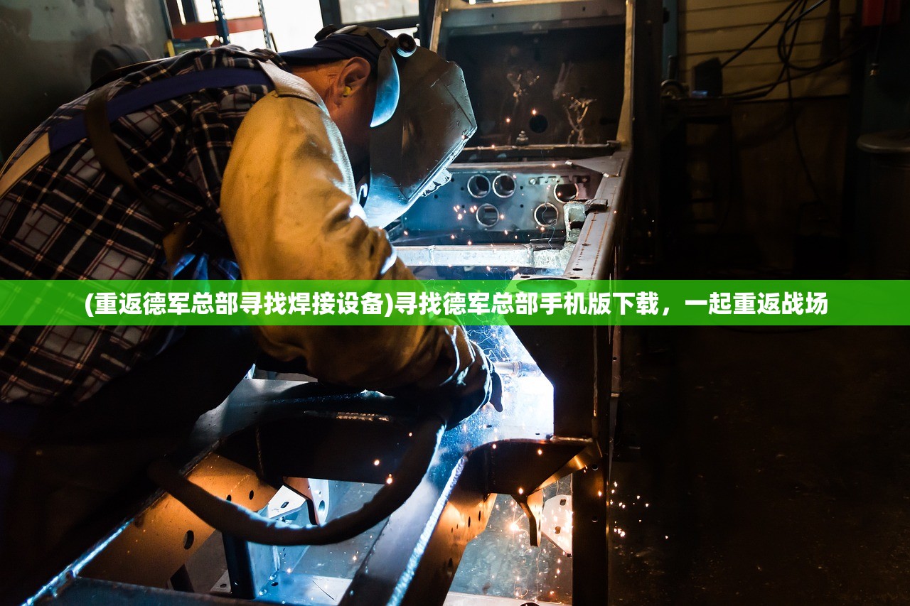 (吉壁公主城堡修改版虫虫助手)吉壁公主城堡MOD菜单，探索神秘的游戏世界