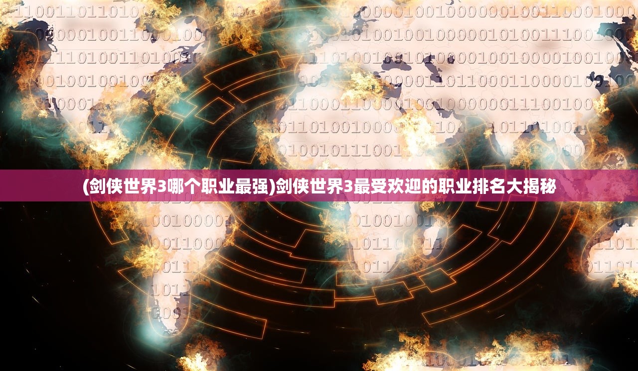 (像素大陆(无限资源版)攻略)像素大陆的新名称，探索变革背后的故事