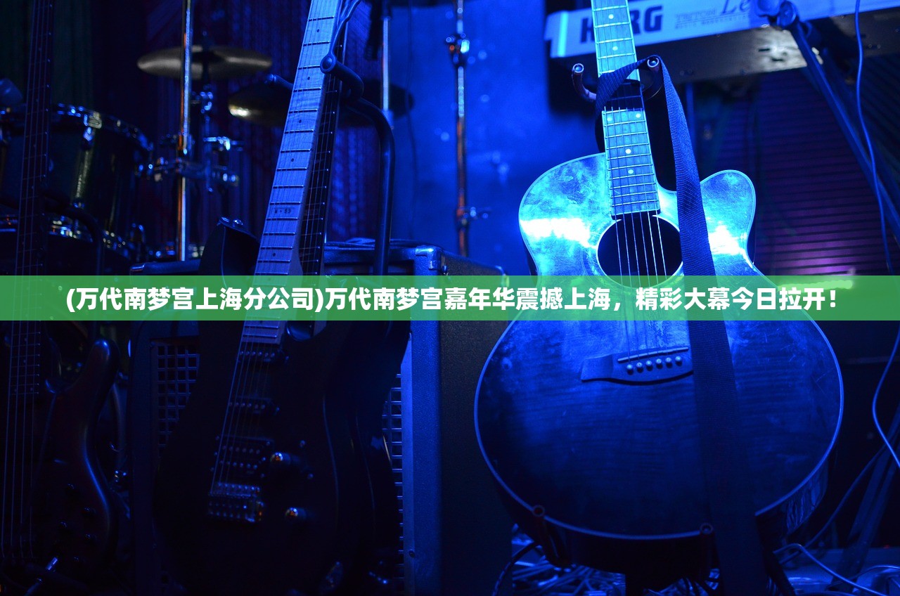 (吉壁公主城堡修改版虫虫助手)吉壁公主城堡MOD菜单，探索神秘的游戏世界