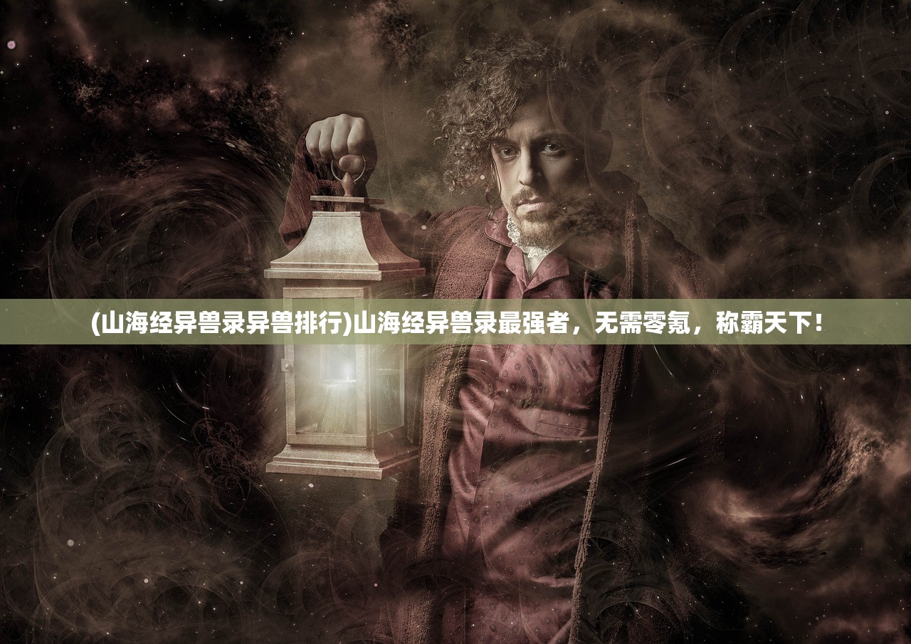 作为热血游戏迷不可忽视的重磅大作：紧张刺激的全新体验唐门六道网页游戏