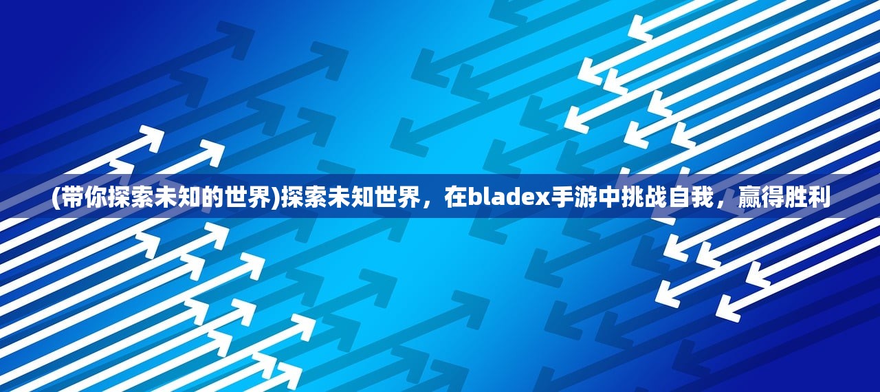 2024澳门六开奖全年记录|广泛的关注解释落实热议_试炼版.8.541