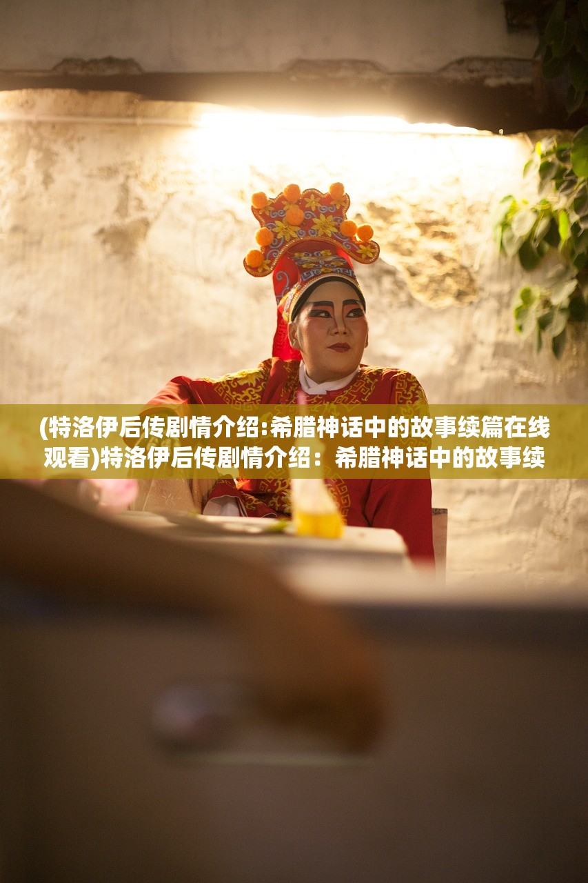 (王国征程手游攻略)王国征程手游，探索奇幻世界的无尽魅力
