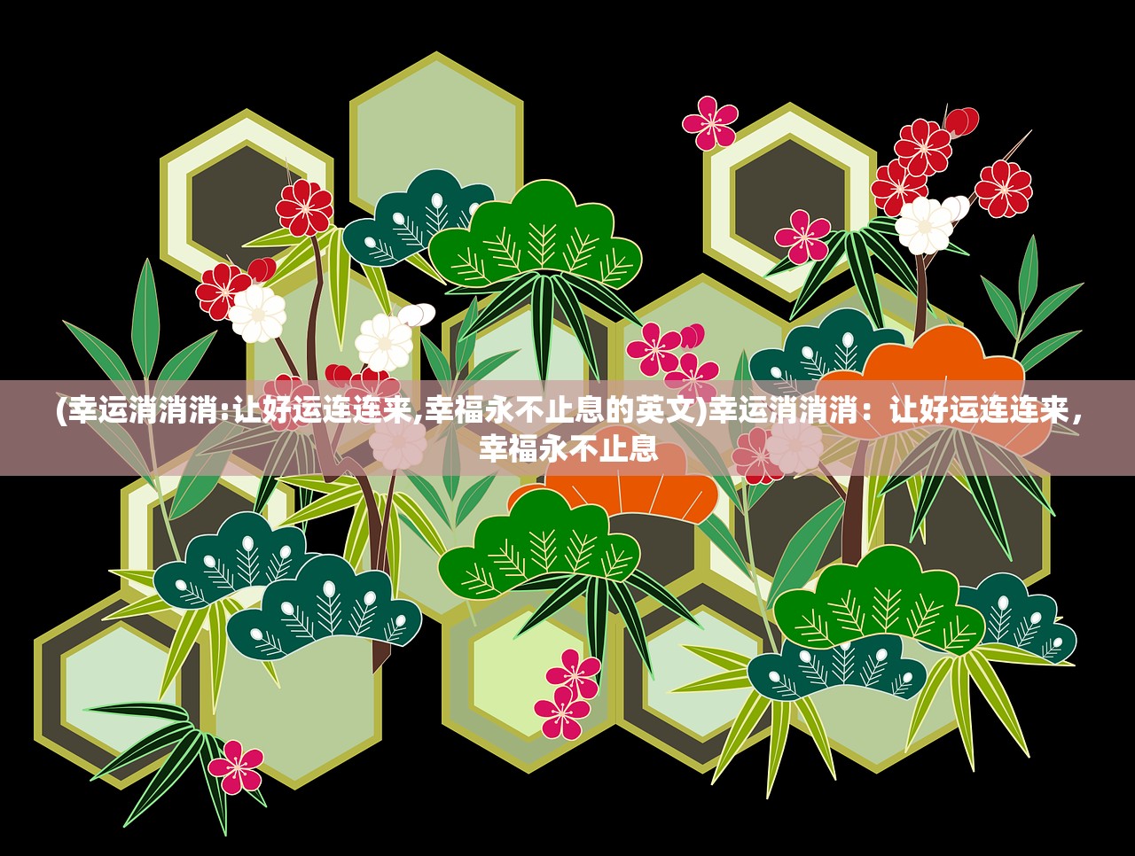 (古灵精怪是什么意思生肖)古灵精怪的意思及其深层内涵解析