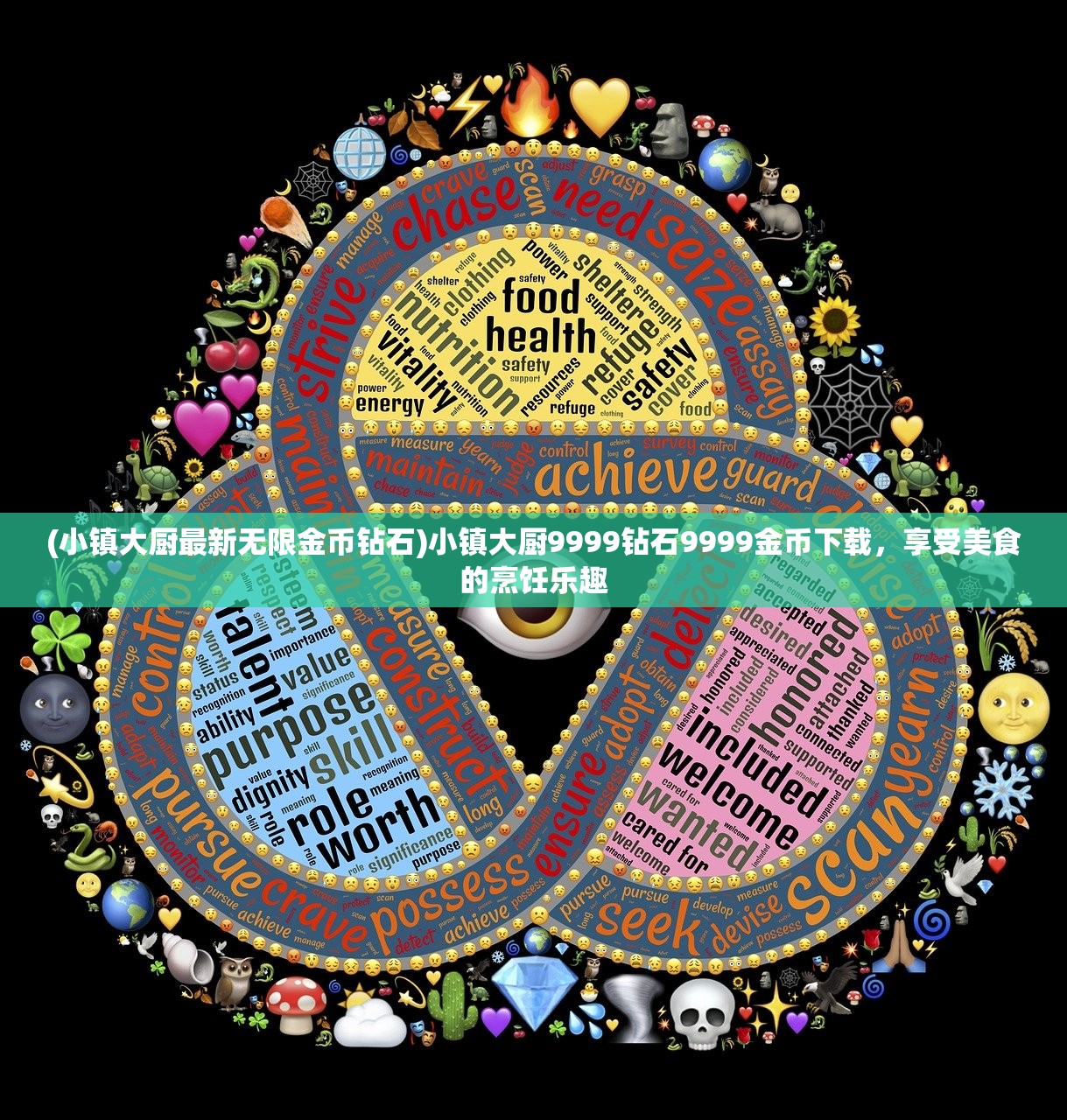 (小镇大厨最新无限金币钻石)小镇大厨9999钻石9999金币下载，享受美食的烹饪乐趣