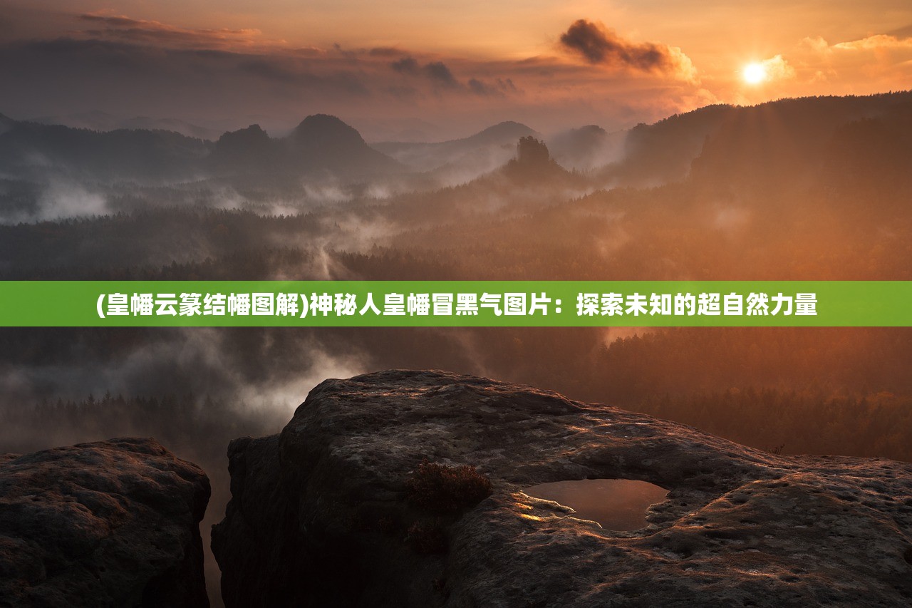 (妙连千军修改版)妙连千军内置MOD菜单，深度解析与常见问题解答