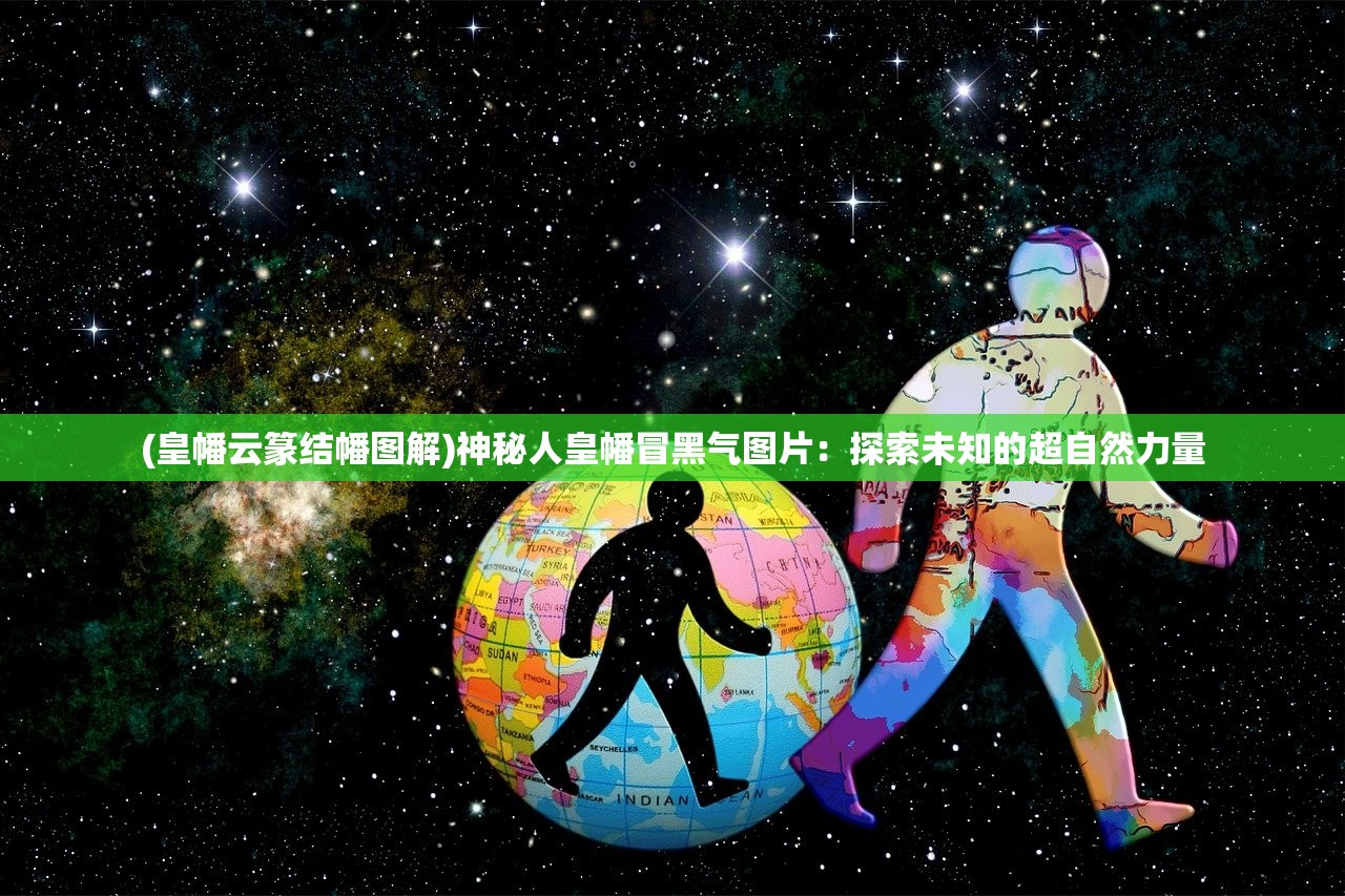 (帝国崛起在超神学院第320章)帝国崛起在超神学院，战略、挑战与未来展望