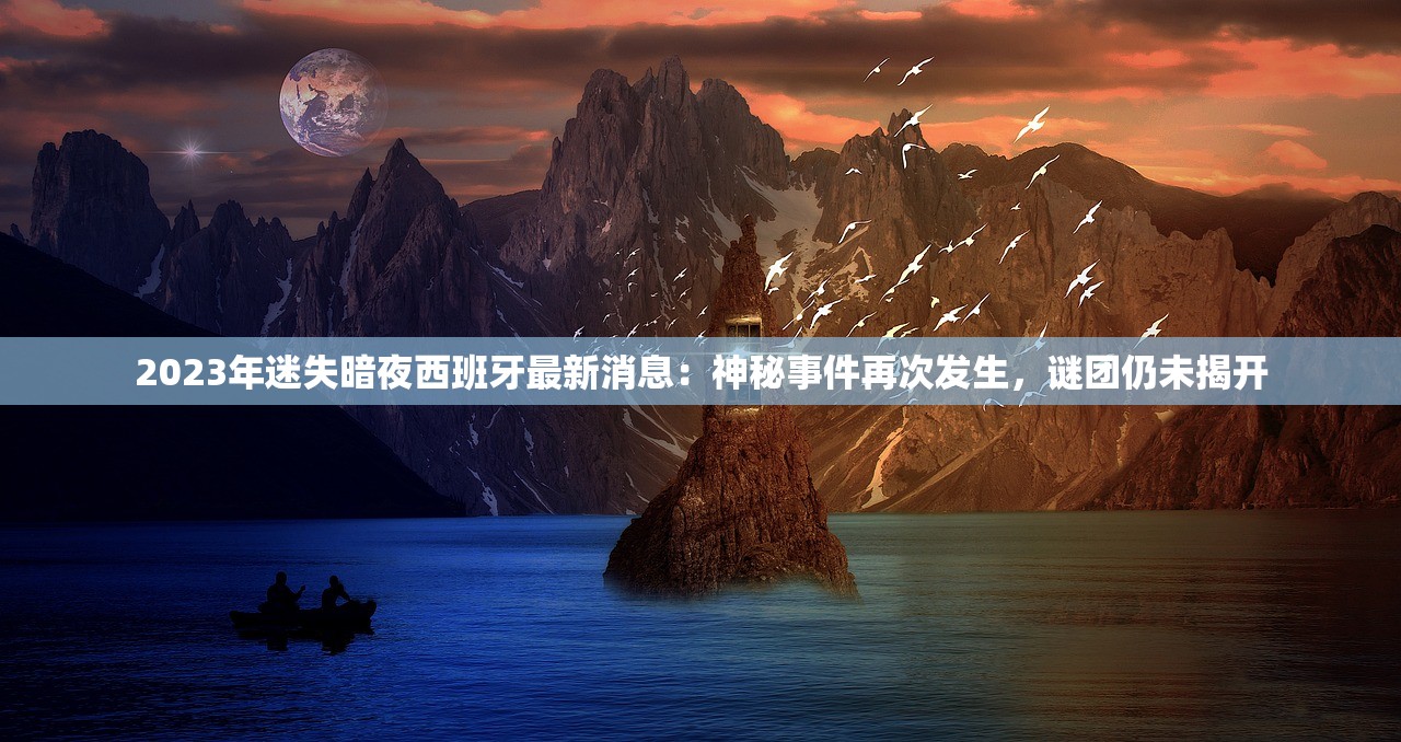 四肖中特期期准四期免费公开|全面分析解释落实_领航版.9.159