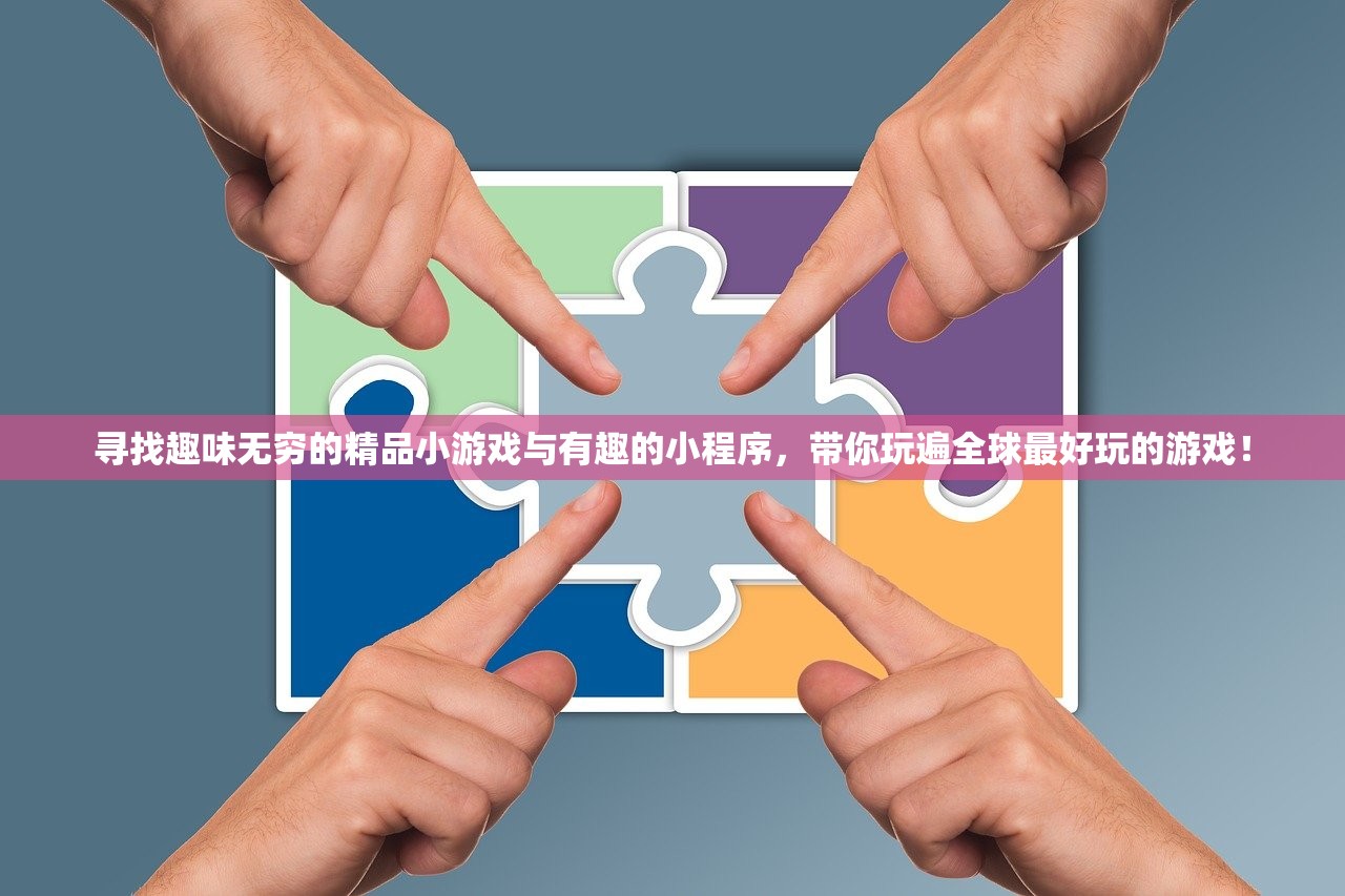 (妙连千军修改版)妙连千军内置MOD菜单，深度解析与常见问题解答
