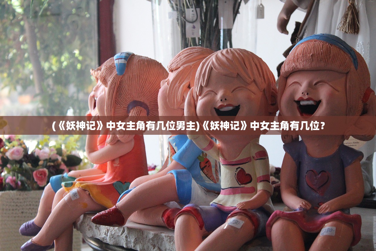 探索山海异界，掌握问山海修仙手游功法：带你领略修仙之旅的秘密工艺