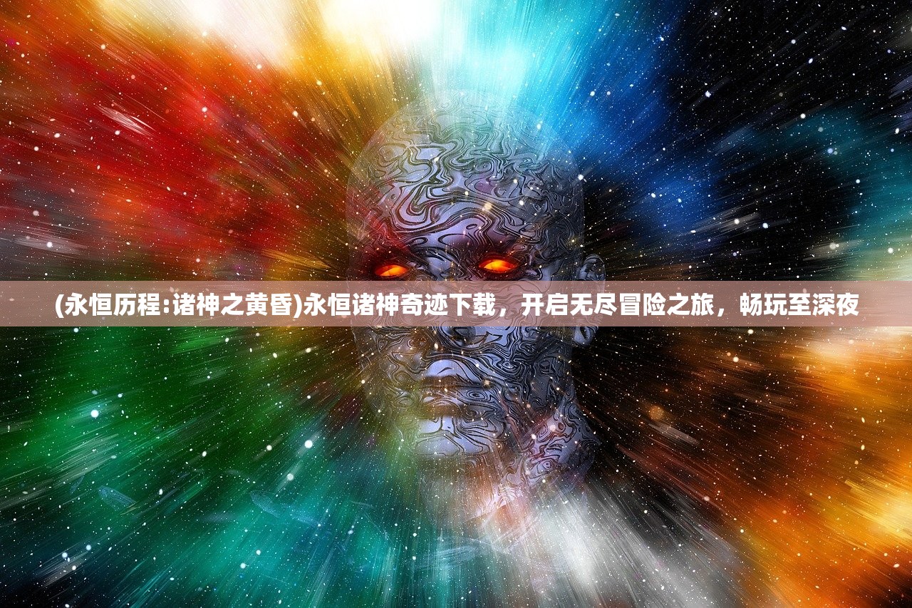 实况球会经理人精神回归：新一代游戏将搭载具有革新意义的合同系统