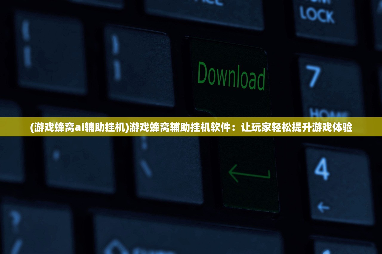 (龙珠觉醒为什么下架了ViⅤ0)龙珠觉醒下架原因深度解析