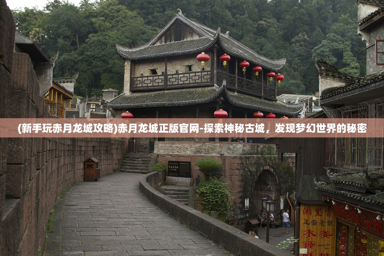 (龙珠觉醒为什么下架了ViⅤ0)龙珠觉醒下架原因深度解析
