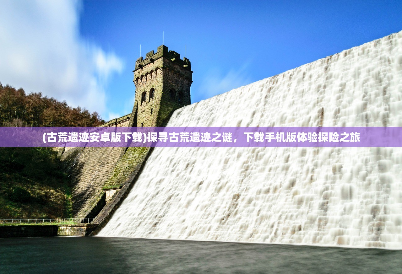 澳门新三码必中一肖一特|未来科技探索之旅_潜能集.0.869
