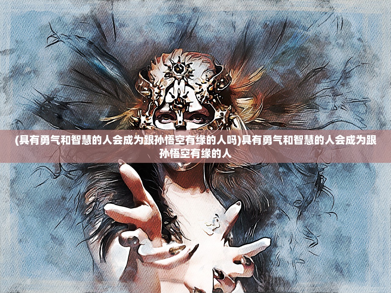 湖中剑和石中剑区别：传说中的神秘武器和智慧化解危机的剑哪个更具威力？