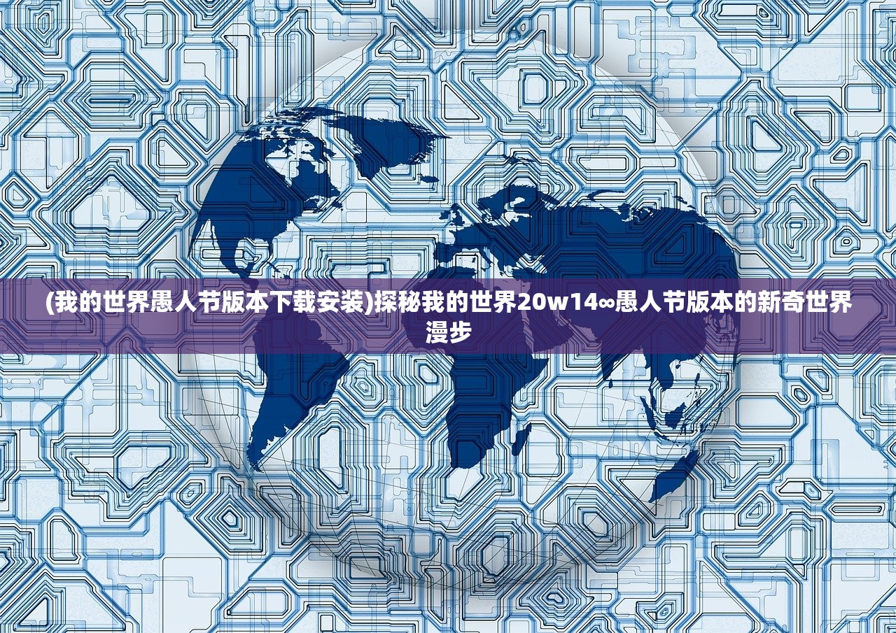 (勇者大作战最强阵容推荐图片)勇者大作战最强阵容推荐，策略、英雄与战斗力的完美结合
