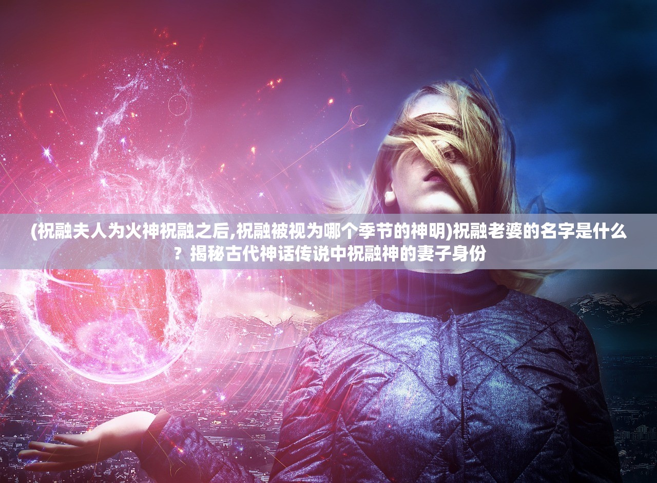 (餐厅养成记红包版下载)餐厅养成记红包版，游戏攻略与深度解析