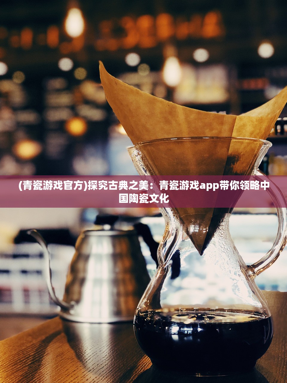 (餐厅养成记红包版下载)餐厅养成记红包版，游戏攻略与深度解析