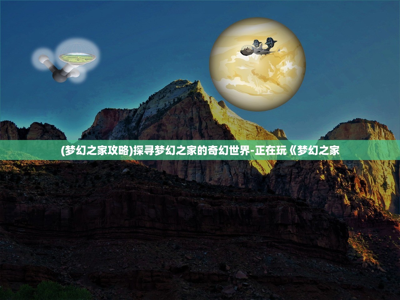 (魔兽争霸的地图放在哪个文件夹)魔兽争霸地图文件放置位置详解