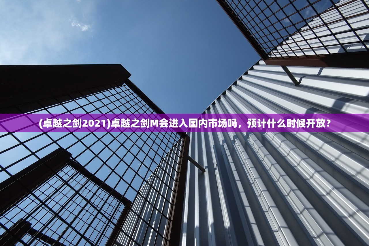 (萌战无双gm版商城版)萌战无双，游戏魅力深度解析与常见问答