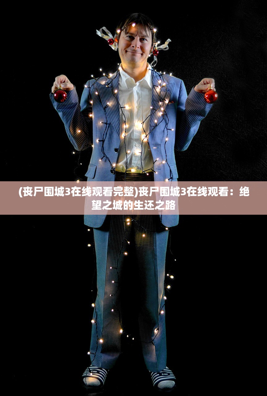 香港最准最新免费资料|机构预测解释落实方法_H版.7.769