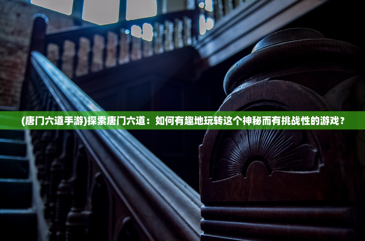 (青云降魔录gm攻略)青云降魔录，魔幻世界的史诗之旅