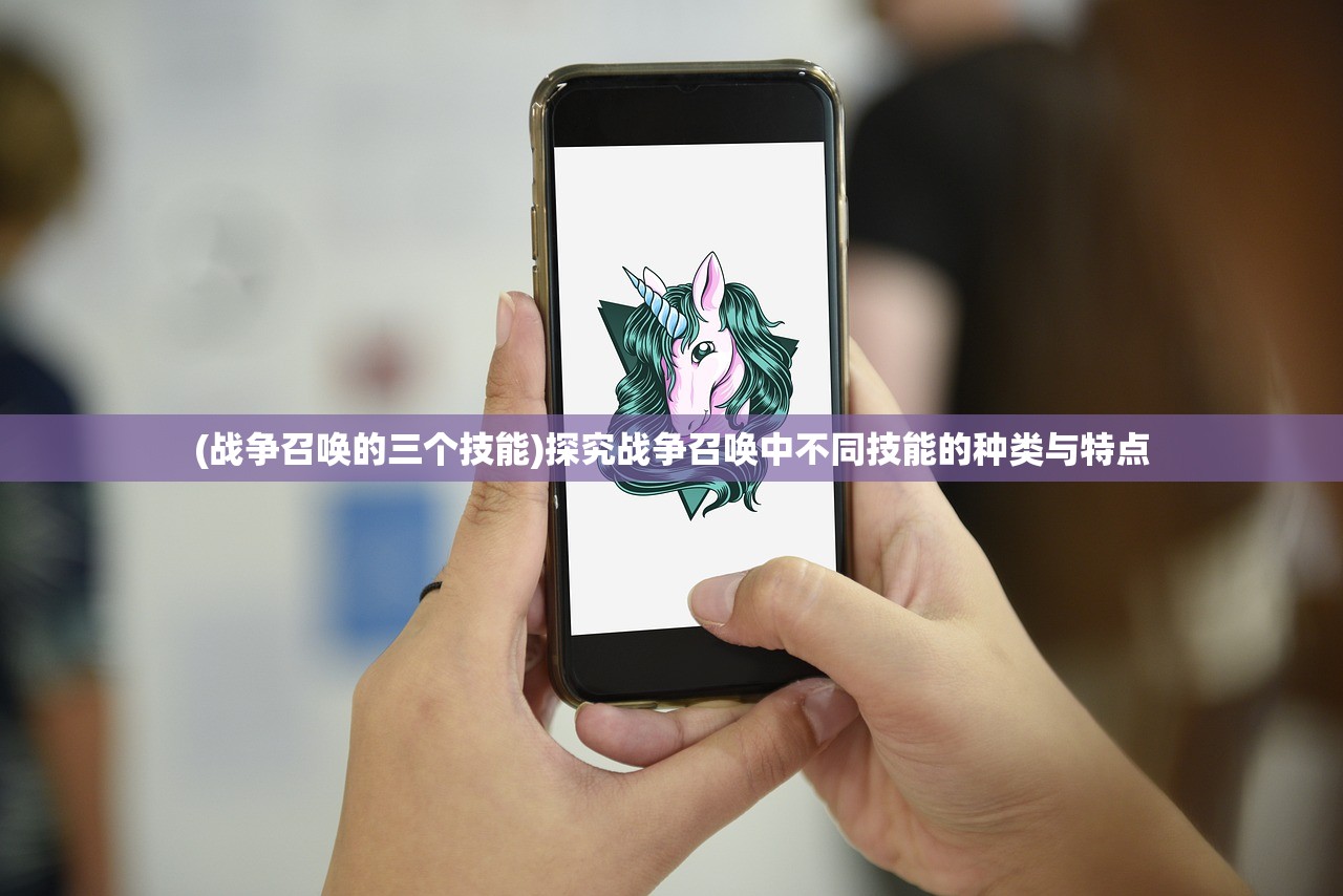 (觉醒之路武器大师攻略图文)觉醒之路武器大师攻略详解及常见问答（FAQ）