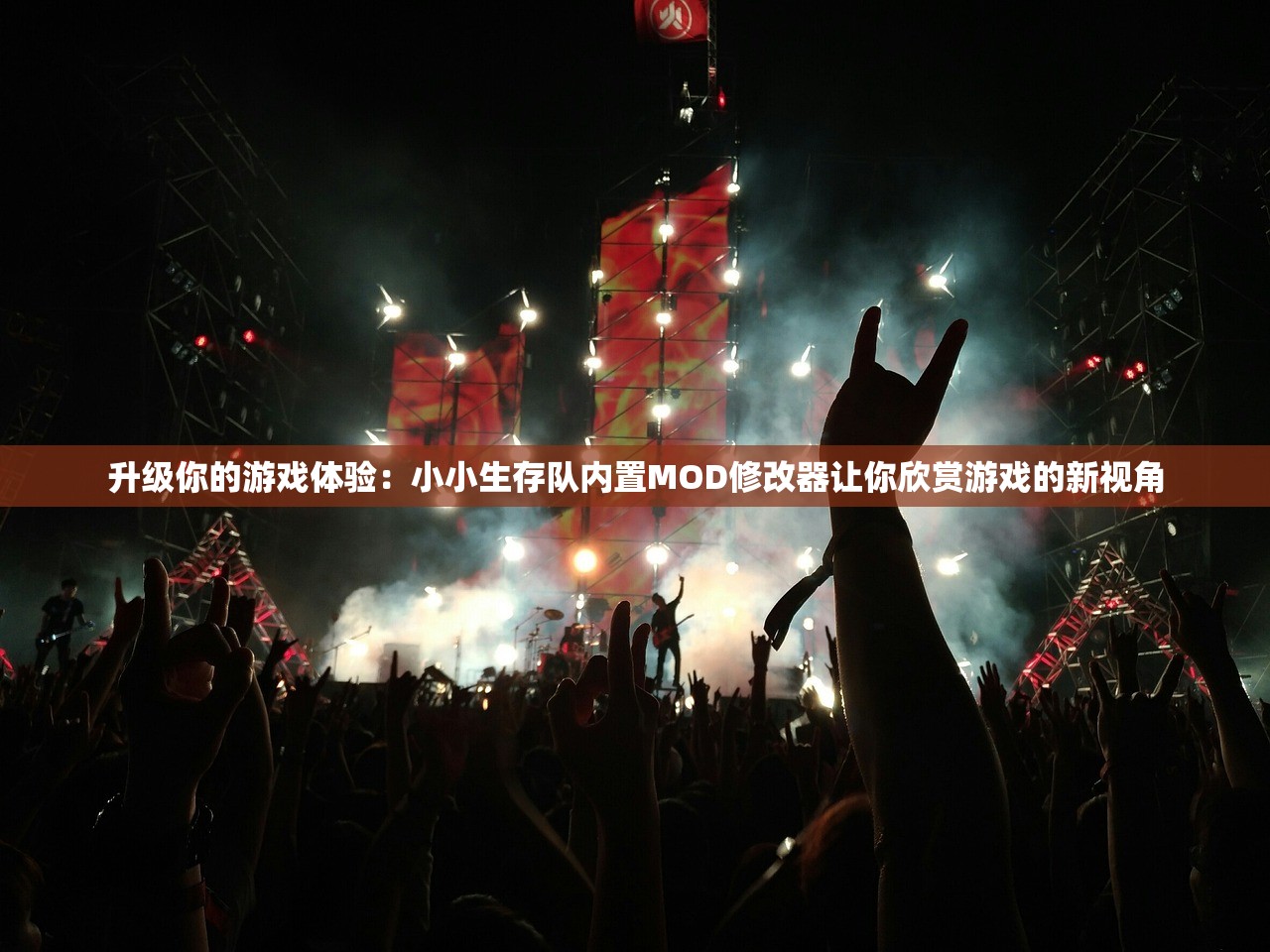 (大宋群侠传)大宋群英传攻略详解及常见问答（FAQ）
