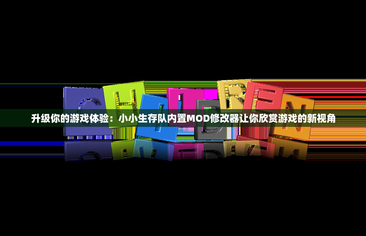 (敢斗团超级英雄官方网站)敢斗团超级英雄官方，重塑英雄传奇