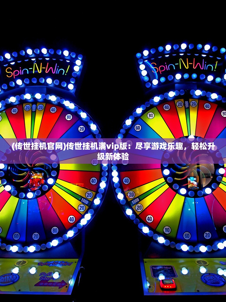 (大宋群侠传)大宋群英传攻略详解及常见问答（FAQ）