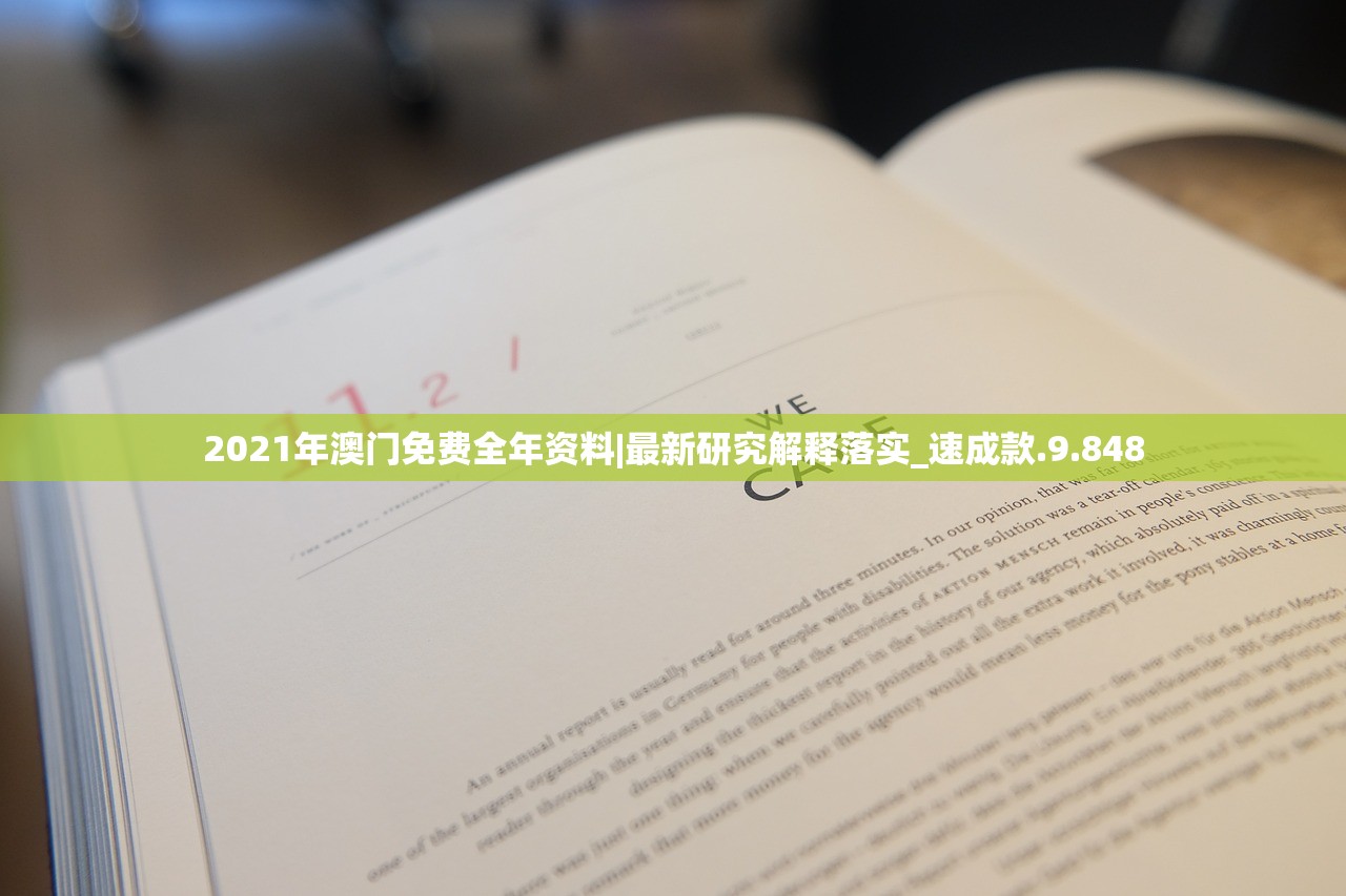 (白蛇传奇铭文攻略大全)白蛇传奇铭文攻略大全及常见问题解答