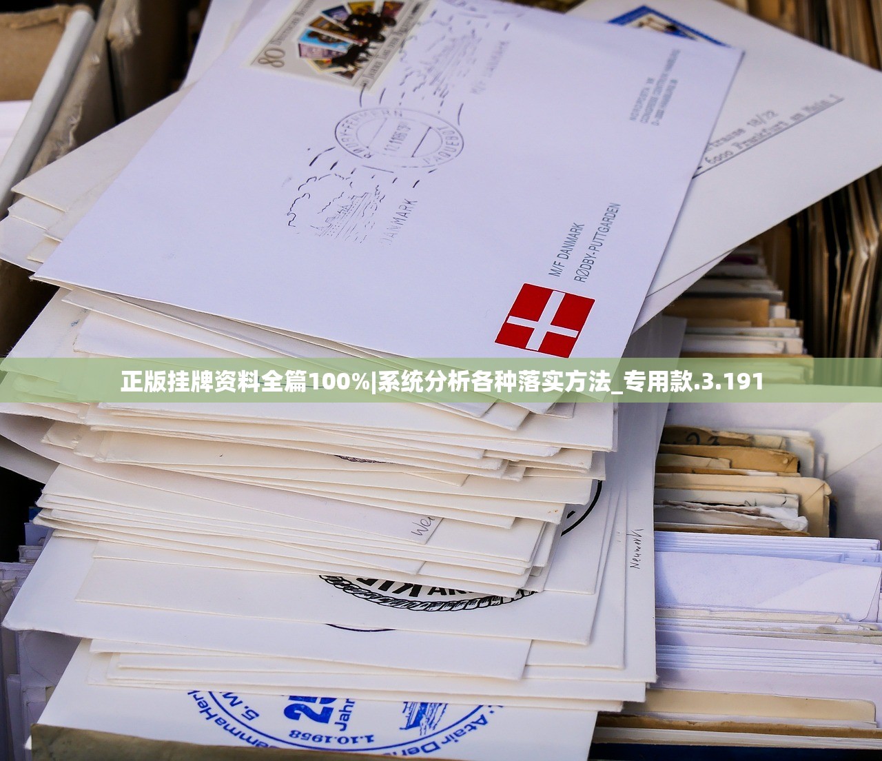 (钢铁佣兵团阵容推荐)钢铁佣兵团阵容，构建强大的战斗力量