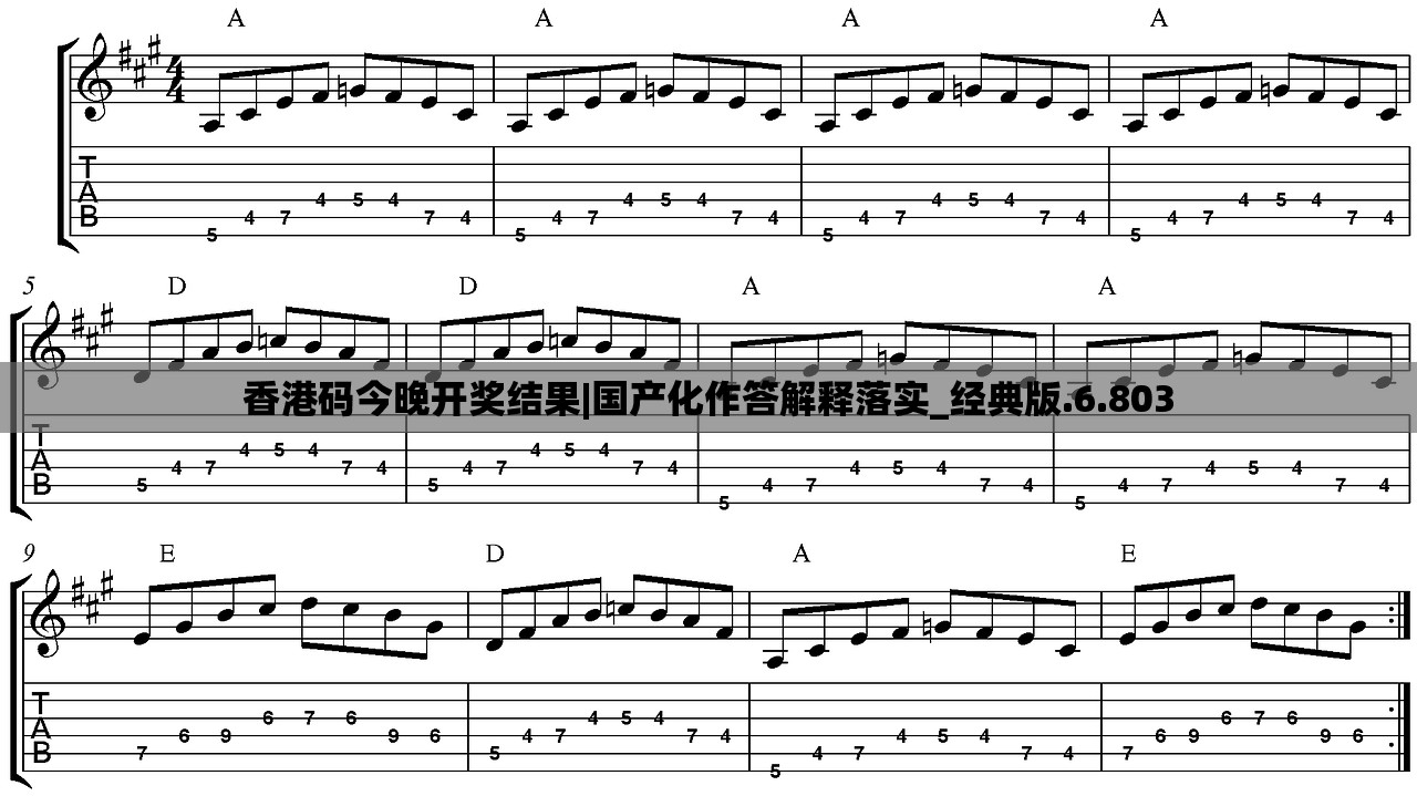 (白蛇传奇铭文攻略大全)白蛇传奇铭文攻略大全及常见问题解答
