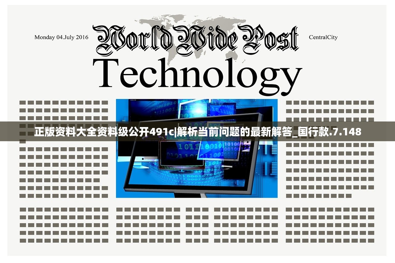 (要塞十字军手机版安装版内置菜单)要塞十字军手机版安装版全面解析与常见问题解答