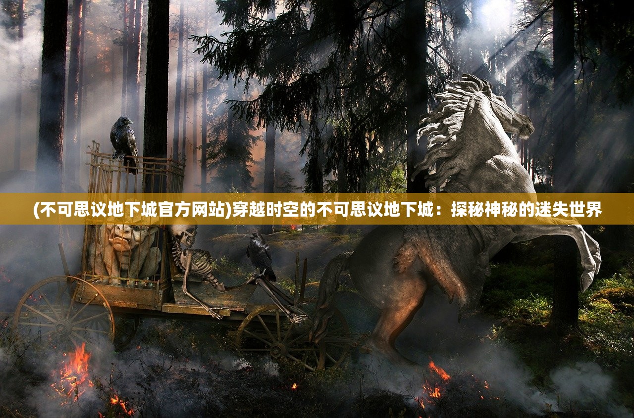 (仙剑系列1-6哪个最好玩 知乎)仙剑系列1-6，探寻最佳游戏之作