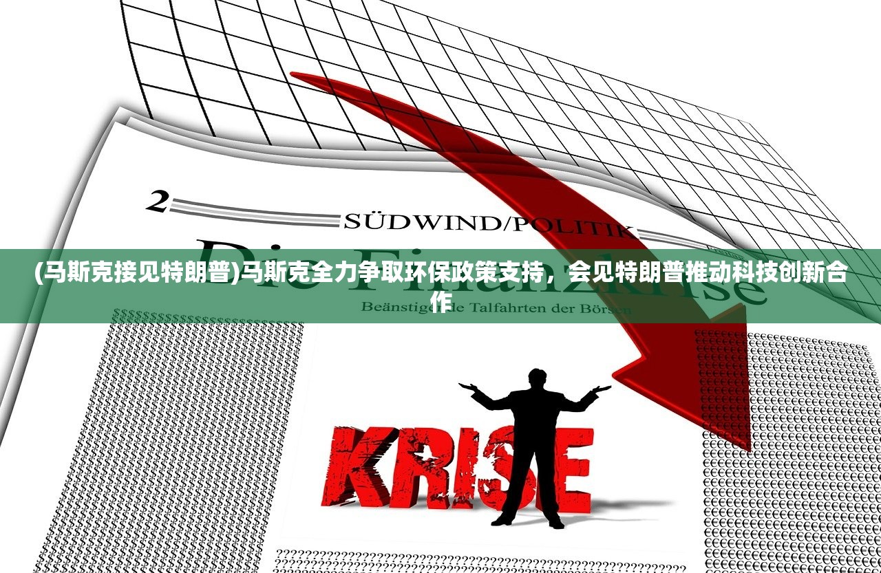 第二十圈攻略弓箭手，全面指南与常见问题解答