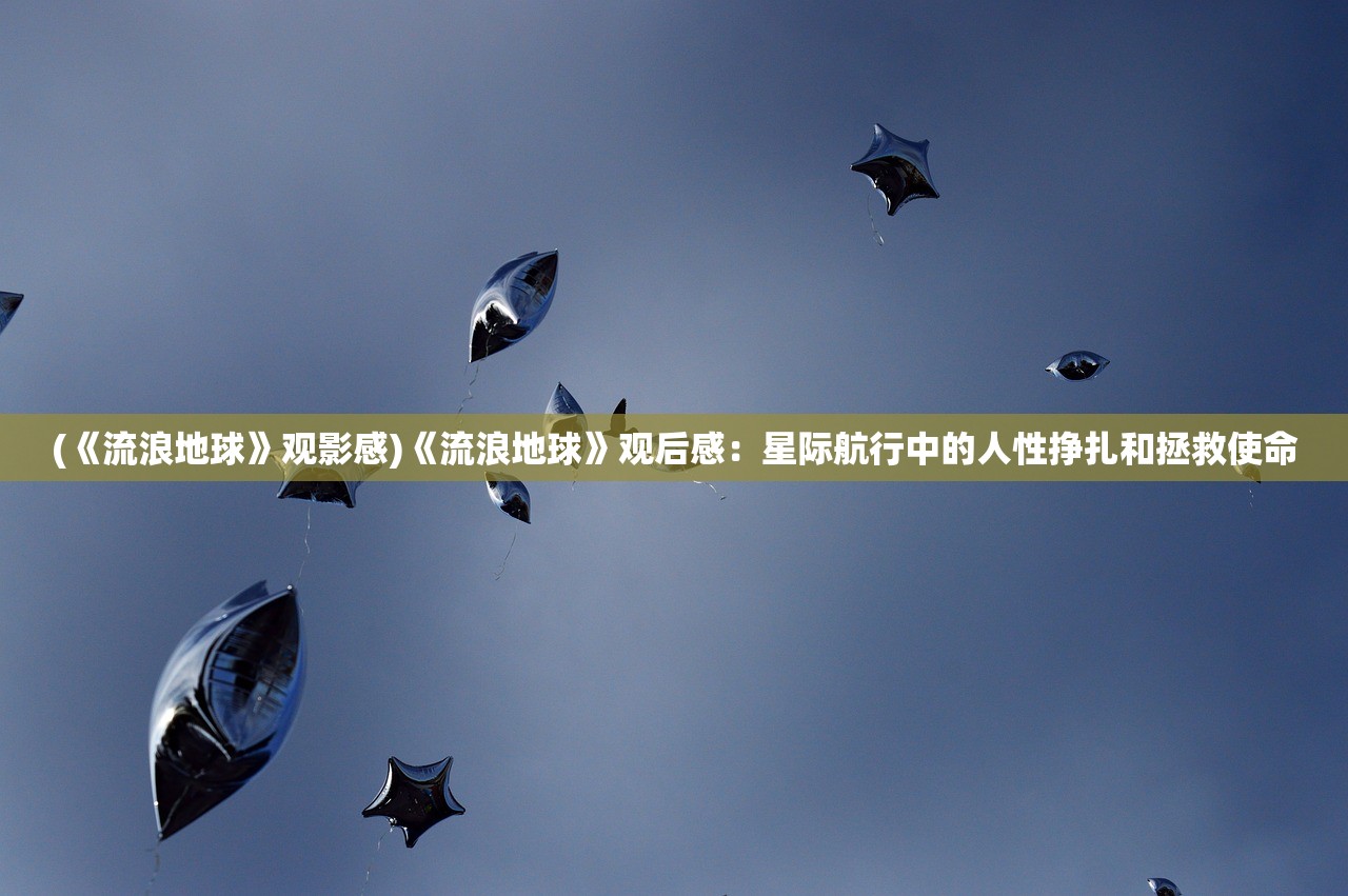梦幻从零起号详细攻略：每个阶段全面解析，让你游刃有余征服游戏！