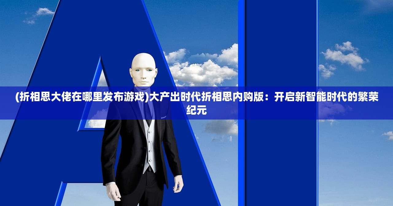 (疯狂骑士团钓鱼图鉴攻略迷雾沼泽)疯狂骑士团钓鱼图鉴攻略大全及常见问题解答