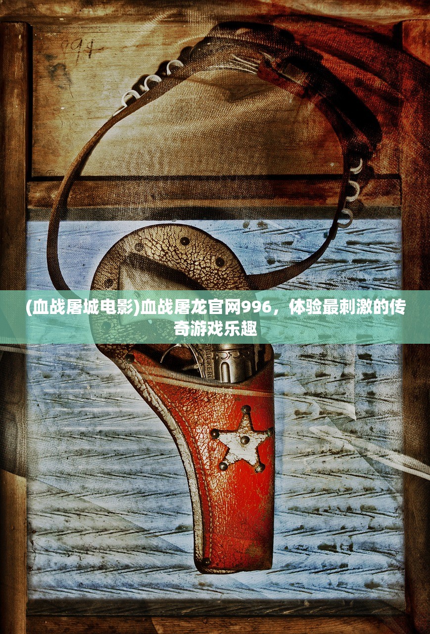 (少年御灵师微信小游戏怎么玩)少年御灵师微信小游戏，探索奇幻世界的无限魅力