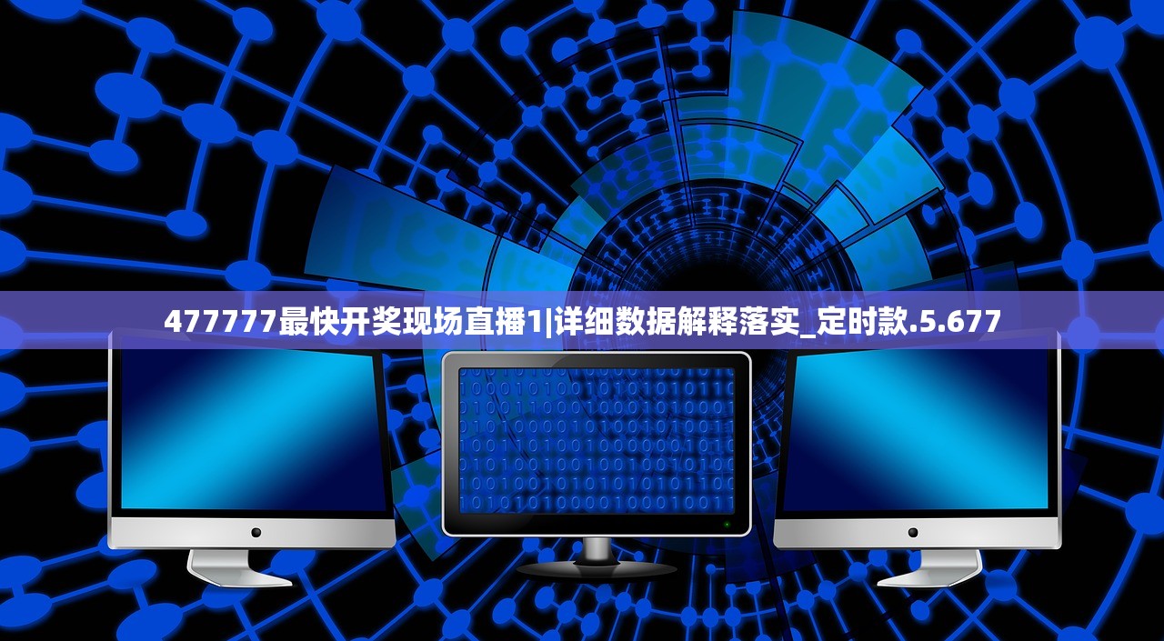 深度解析《我欲封天》中罗天角色实力：他是否堪称仙界最强者？”