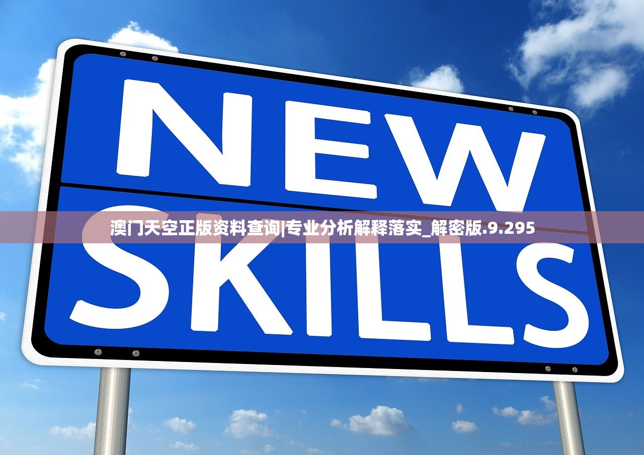 (九阴新服)九阴新版本官方正版入口，探索最新游戏内容与独特体验