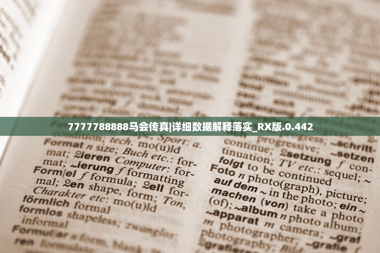 深度解析《我欲封天》中罗天角色实力：他是否堪称仙界最强者？”