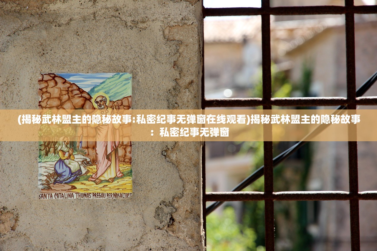探讨网游变迁：《凡人飞仙传H5》游戏是否改名？玩家如何适应和应对这一变化