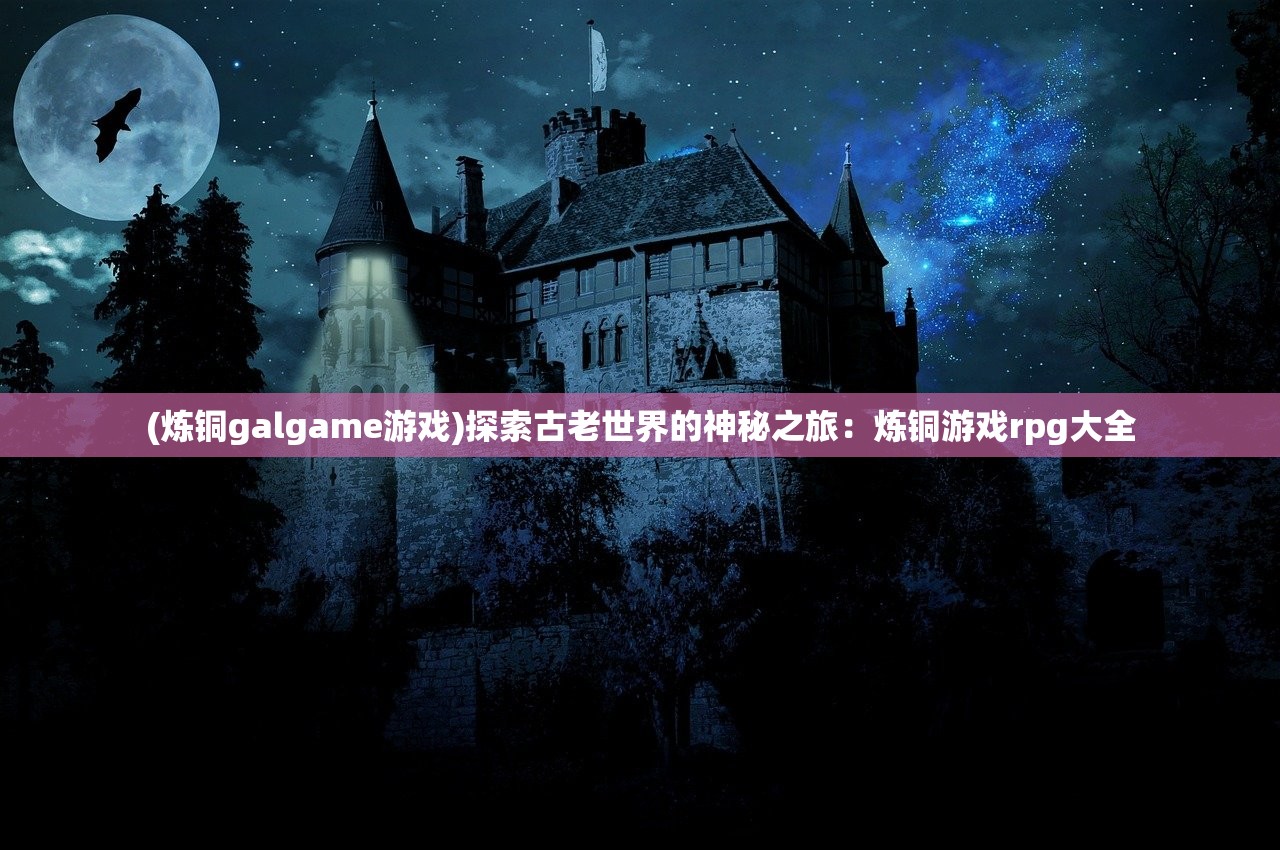 完全指南：《第二十圈》攻略大全，掌握关键技巧助力副本突破与角色培养