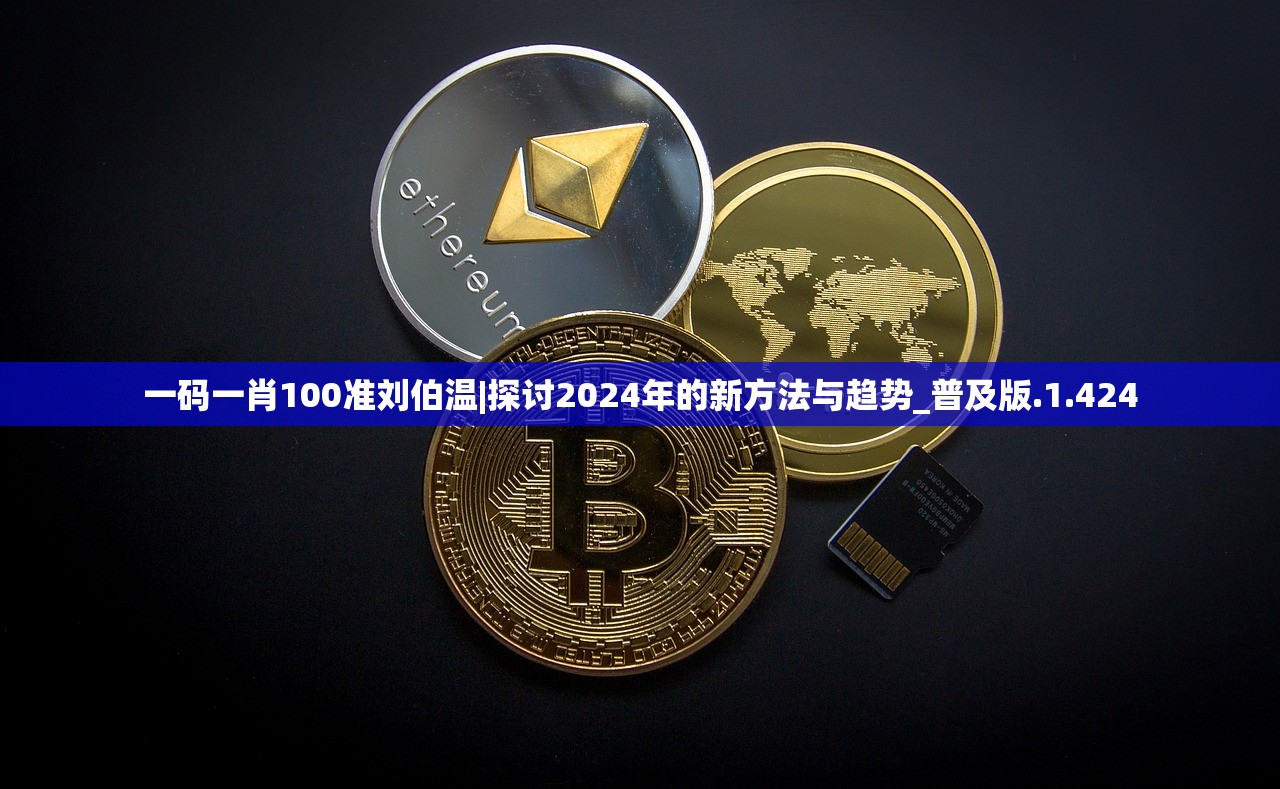 (全职高手堕落的荣耀5.2章)全职高手堕落的荣耀5.2，荣耀之路的挑战与机遇