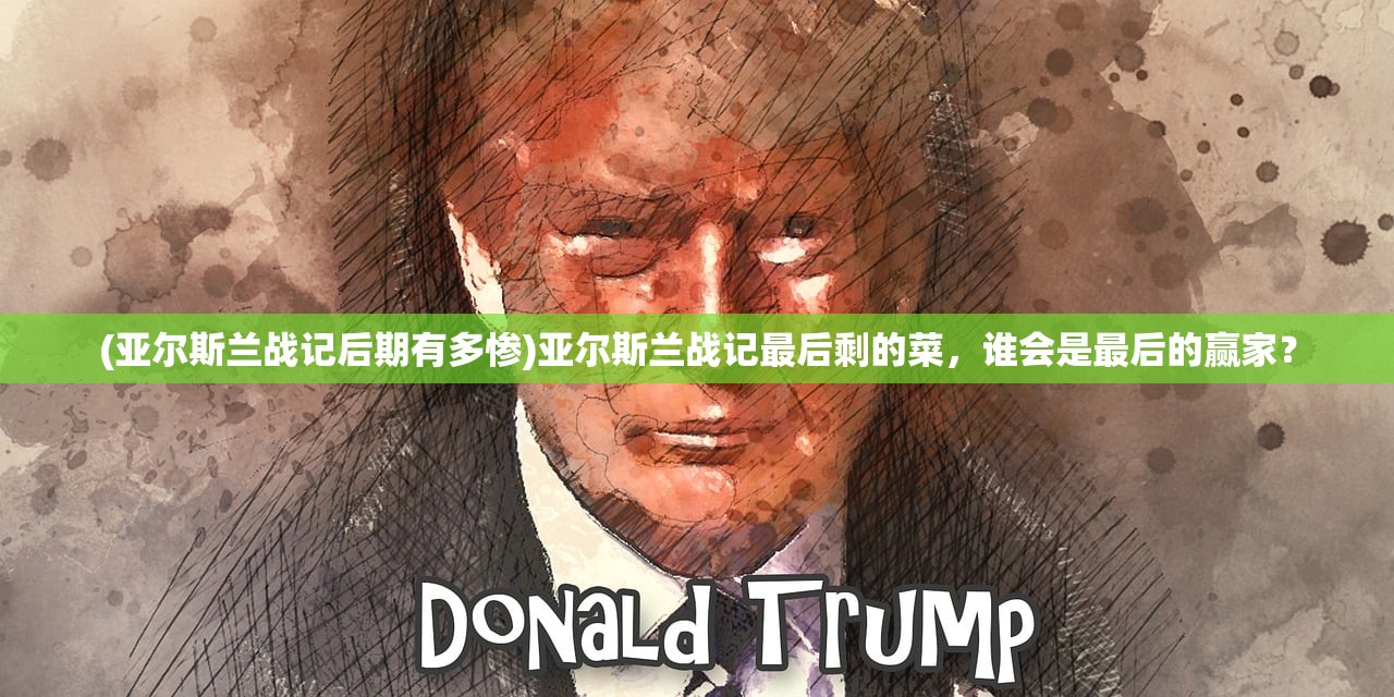 (神指三国礼包)神指三国手游GM版，深度探索与常见问题解答