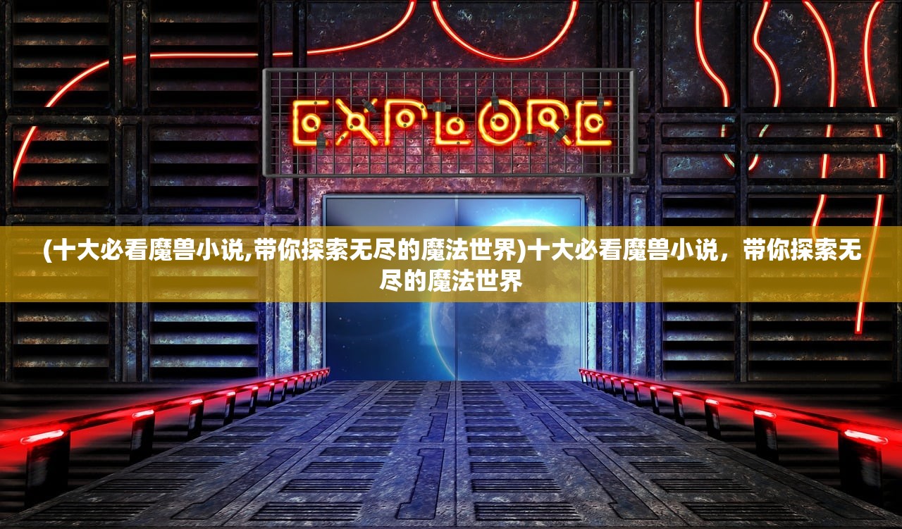 (整容液后续漫画)整容液2后续，探索未知的美