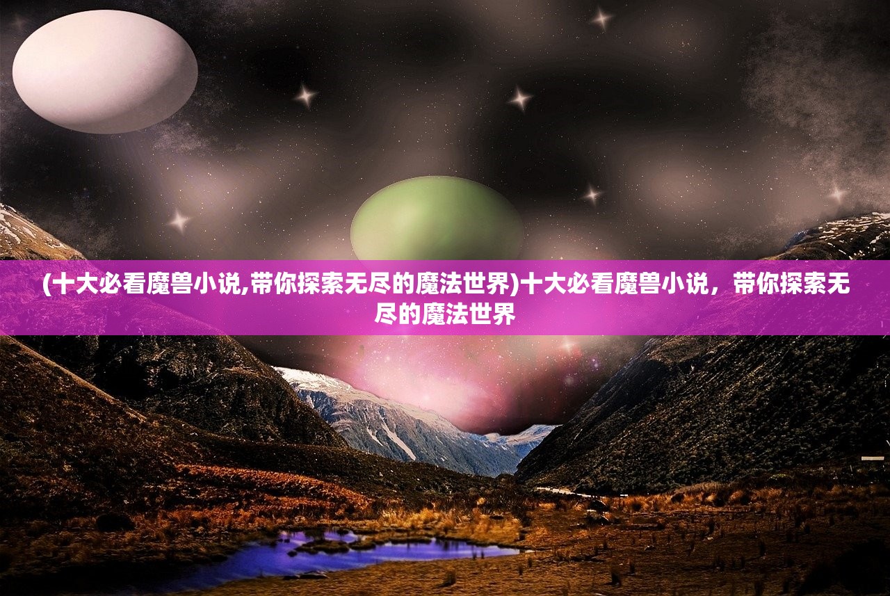 (dnf苍穹守护者称号怎么获得)苍穹护卫队0.5官方版，深度解析与常见问题解答
